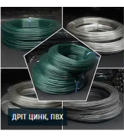 Дріт
